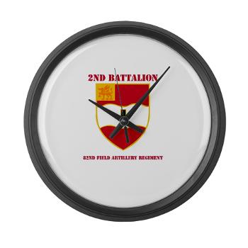 2B82FAR - M01 - 03 - DUI - 2nd Bn - 82nd FA Regt with Text - Large Wall Clock