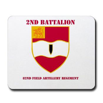 2B82FAR - M01 - 03 - DUI - 2nd Bn - 82nd FA Regt with Text - Mousepad
