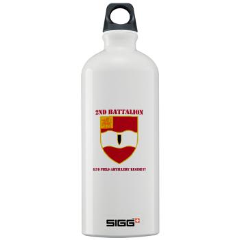 2B82FAR - M01 - 03 - DUI - 2nd Bn - 82nd FA Regt with Text - Sigg Water Bottle 1.0L
