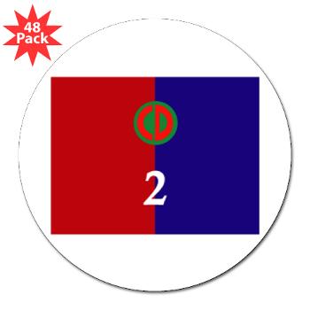 2B85D - M01 - 01 - 2nd Bde - 85th Division - 3" Lapel Sticker (48 pk) - Click Image to Close