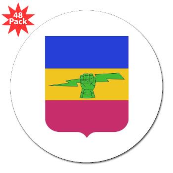2BCT1S73CR - M01 - 01 - DUI - 782nd Brigade - Support Battalion - 3" Lapel Sticker (48 pk) - Click Image to Close