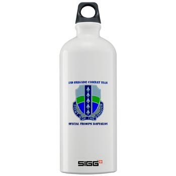 2BRCTSTB - M01 - 03 - DUI - 2nd BCT - Special Troops Bn with Text - Sigg Water Bottle 1.0L - Click Image to Close