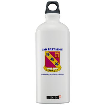 2Bn319AFAR - M01 - 03 - DUI - 2nd Bn - 319th Airborne FA Regt with Text - Sigg Water Bottle 1.0L
