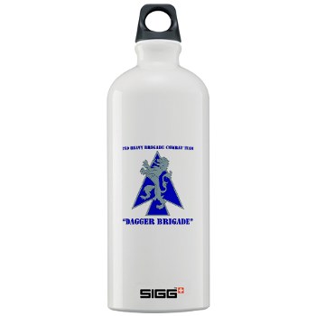 2HBCTDB - M01 - 03 - DUI - 2nd HBCT - Dagger Brigade with text Sigg Water Bottle 1.0L