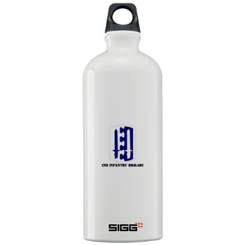 2IB - M01 - 03 - SSI - 2nd Infantry Brigade with Text - Sigg Water Bottle 1.0L