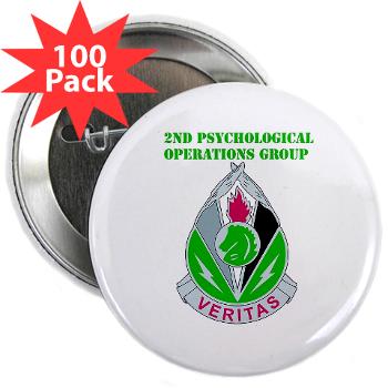 2POG - M01 - 01 - DUI - 2nd Psychological Operations Group with Text 2.25" Button (100 pack) - Click Image to Close