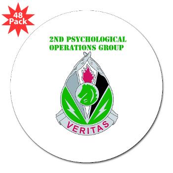 2POG - M01 - 01 - DUI - 2nd Psychological Operations Group with Text 3" Lapel Sticker (48 pk)