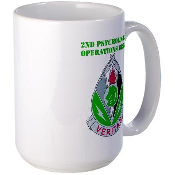 2POG - M01 - 03 - DUI - 2nd Psychological Operations Group with Text Large Mug - Click Image to Close