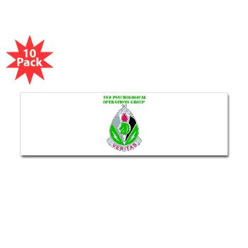 2POG - M01 - 01 - DUI - 2nd Psychological Operations Group with Text Sticker (Bumper 10 pk) - Click Image to Close