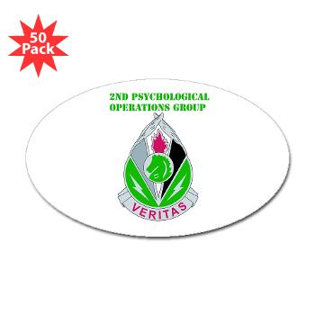 2POG - M01 - 01 - DUI - 2nd Psychological Operations Group with Text Sticker (Oval 50 pk) - Click Image to Close
