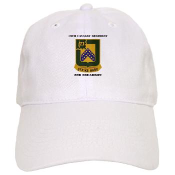 2S16CR - A01 - 01 - DUI - 2rd Squadron - 16th Cavalry Regiment with Text - Cap