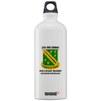 2SLRSABN38CR - M01 - 03 - DUI - 2nd Sqdrn (LRS)(Abn) - 38th Cavalry Regt with Text Sigg Water Bottle 1.0L