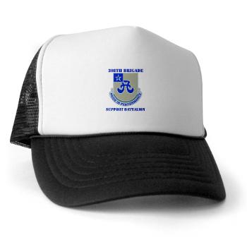 308BSB- A01 - 02 - DUI - 308th Bde - Support Bn - with Text - Trucker Hat