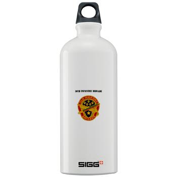 30IB - M01 - 03 - DUI - 30th Infantry Brigade with Text - Sigg Water Bottle 1.0L