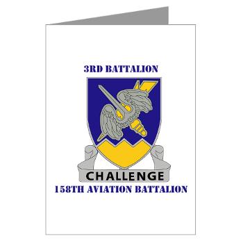 3158AB - M01 - 02 - DUI - 3 - 158 Aviation Battalion with Text - Greeting Cards (Pk of 10)