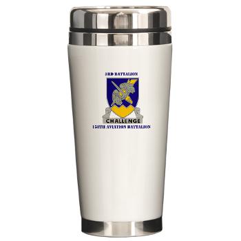 3158AB - M01 - 04 - DUI - 3 - 158 Aviation Battalion with Text - Sigg Water Bottle 1.0L