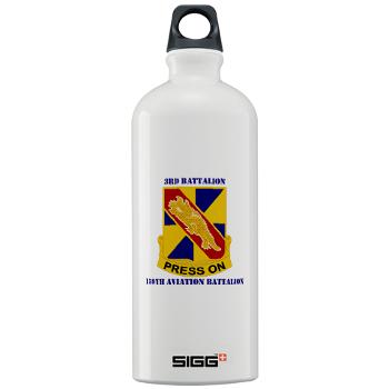 3159AB - M01 - 04 - DUI - 3 - 159 Aviation Battalion with Text - Sigg Water Bottle 1.0L