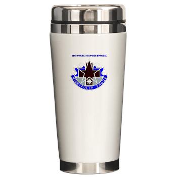 31CSH - M01 - 03 - DUI - 31st Combat Support Hospital with Text - Ceramic Travel Mug - Click Image to Close