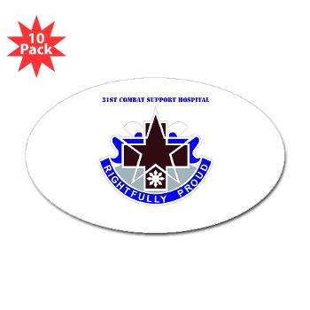 31CSH - M01 - 01 - DUI - 31st Combat Support Hospital with Text - Sticker (Oval 10 pk)