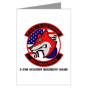 32AR - M01 - 02 - DUI - 3-2nd Aviation Regt (GSAB) with Text - Greeting Cards (Pk of 20)