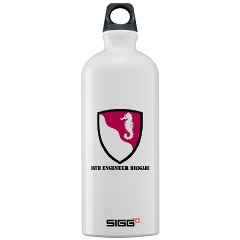36EB - M01 - 03 - SSI - 36th Engineer with Text Brigade Sigg Water Bottle 1.0L