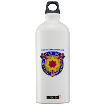 377SC - M01 - 03 - DUI - 377th Sustainment Command with Text - Sigg Water Bottle 1.0L - Click Image to Close