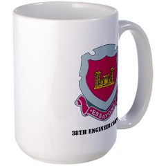 38EC - M01 - 03 - DUI - 38th Engineer Company with Text - Large Mug - Click Image to Close