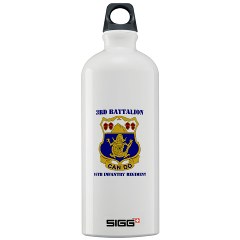 3B15IR - M01 - 03 - DUI - 3rd Bn - 15th Infantry Regiment with Text - Sigg Water Bottle 1.0L