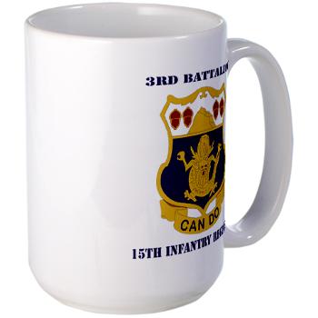 3B15IR - M01 - 03 - DUI - 3rd Battalion 15th Infantry Regiment with Text - Large Mug