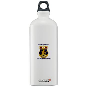 3B15IR - M01 - 03 - DUI - 3rd Battalion 15th Infantry Regiment with Text - Sigg Water Bottle 1.0L