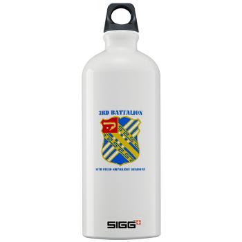 3B18FAR - M01 - 03 - DUI - 3rd Bn - 18th FA Regt with Text - Sigg Water Bottle 1.0L
