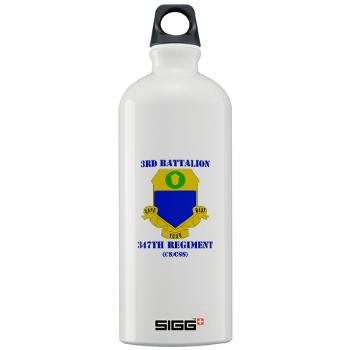 3B347R - M01 - 03 - DUI - 3rd Bn - 347th Regt (CS/CSS) with Text - Sigg Water Bottle 1.0L
