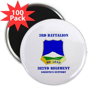 3B382RLS - M01 - 01 - DUI - 3rd Battalion, 382nd Regiment (Logistics Support) with Text - 2.25" Magnet (100 pack)