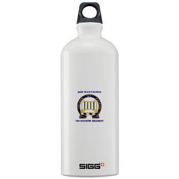 3B7IR - M01 - 03 - DUI - 3rd Battalion 7th Infantry Regiment with Text - Sigg Water Bottle 1.0L