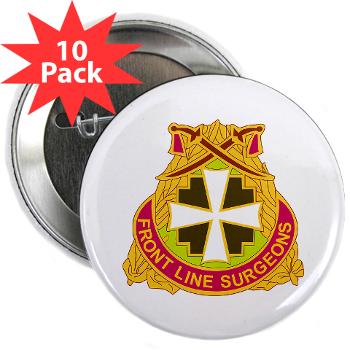 3MC - M01 - 01 - DUI - 3rd Medical Command - 2.25" Button (10 pack)