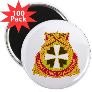 3MC - M01 - 01 - DUI - 3rd Medical Command - 2.25" Magnet (100 pack)