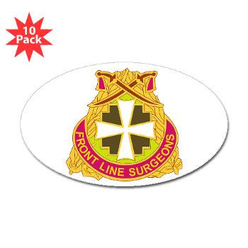 3MC - M01 - 01 - DUI - 3rd Medical Command - Sticker (Oval 10 pk) - Click Image to Close