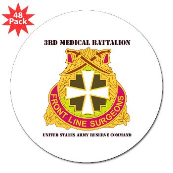 3MC - M01 - 01 - DUI - 3rd Medical Command with Text - 3" Lapel Sticker (48 pk)