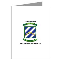 3MPBP - M01 - 02 - 3rd Military Police Bn(Provial) with Text - Greeting Cards (Pk of 20) - Click Image to Close