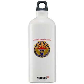 402FAB - M01 - 03 - DUI - 402nd Field Artillery Brigade with text - Sigg Water Bottle 1.0L - Click Image to Close