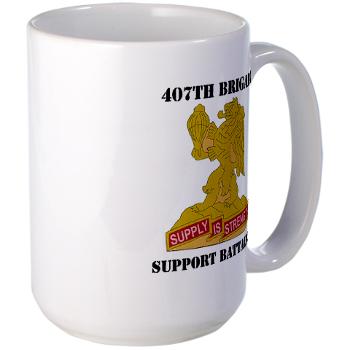 407BSB - M01 - 03 - DUI - 407th Bde - Support Bn with Text - Large Mug