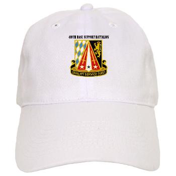 409BSB - A01 - 01 - DUI - 409th Base Support Battalion with Text - Cap