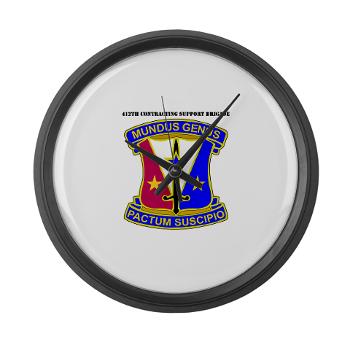 412CSB - M01 - 03 - DUI - 412th Contracting Support Brigade with Text - Large Wall Clock - Click Image to Close