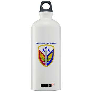 412SB - M01 - 03 - SSI - 412th Support Brigade with Text - Sigg Water Bottle 1.0L