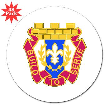 412TEC - M01 - 01 - DUI - 412th Theater Engineer Command - 3" Lapel Sticker (48 pk) - Click Image to Close