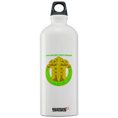 42MPB - M01 - 03 - DUI - 42nd Military Police Brigade with text - Sigg Water Bottle 1.0L
