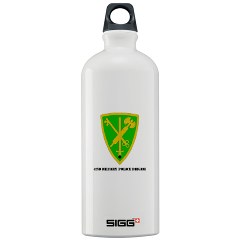 42MPB - M01 - 03 - SSI - 42nd Military Police Brigade with text - Sigg Water Bottle 1.0L
