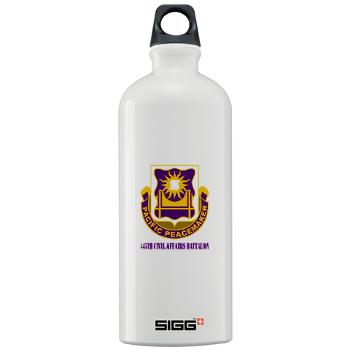 445CAB - M01 - 03 - DUI - 445th Civil Affairs Battalion with Text - Sigg Water Bottle1.0L