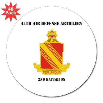 44ADA2B - M01 - 01 - DUI - 44th Air Defense Artillery 2nd Bn with Text - 3" Lapel Sticker (48 pk)