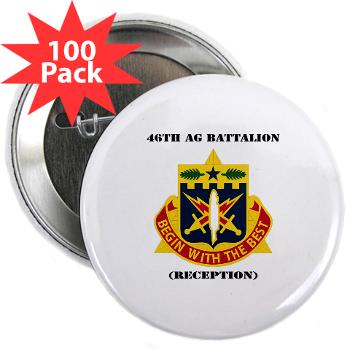 46AGBR - M01 - 01 - DUI - 46th AG Battalion (Reception) with Text - 2.25" Button (100 pack)